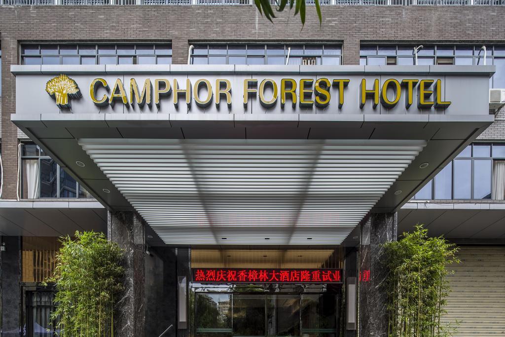 Camphor Forest Hotel Guilin Exterior photo